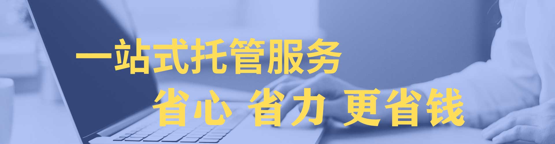 湖里信息流开户