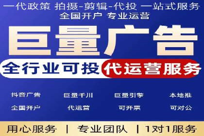 百度竞价推广公司案例：家居行业品牌提升